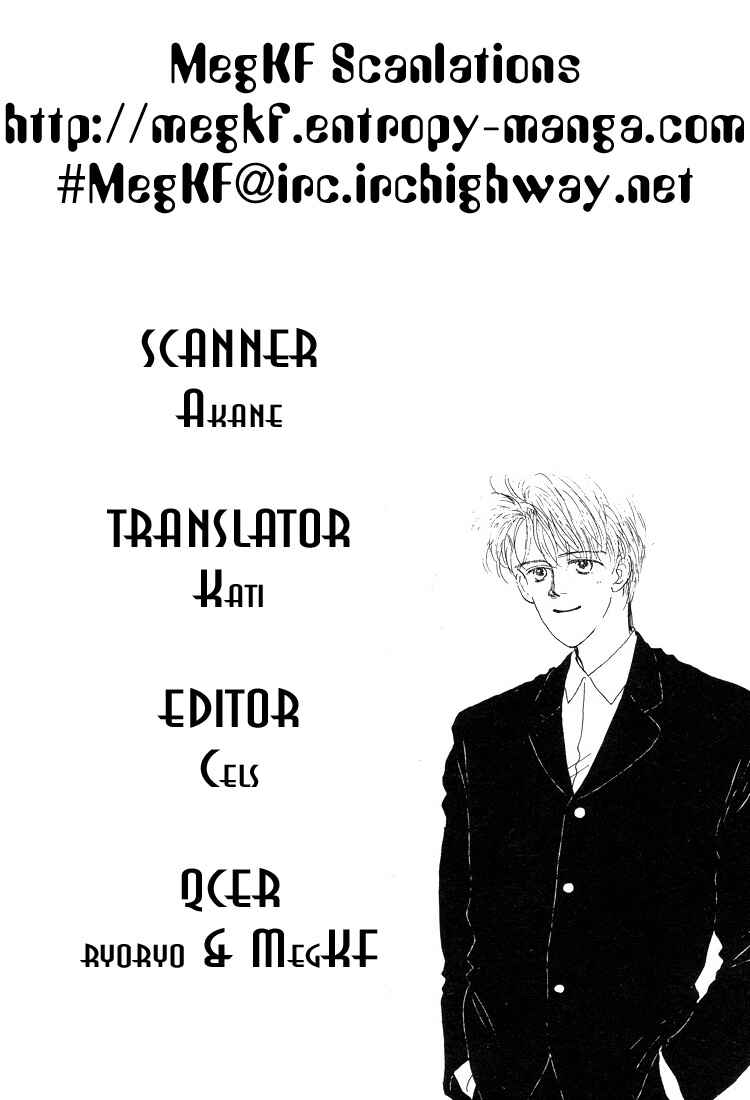 Page 25 Chapter 11 Akuma de Junai