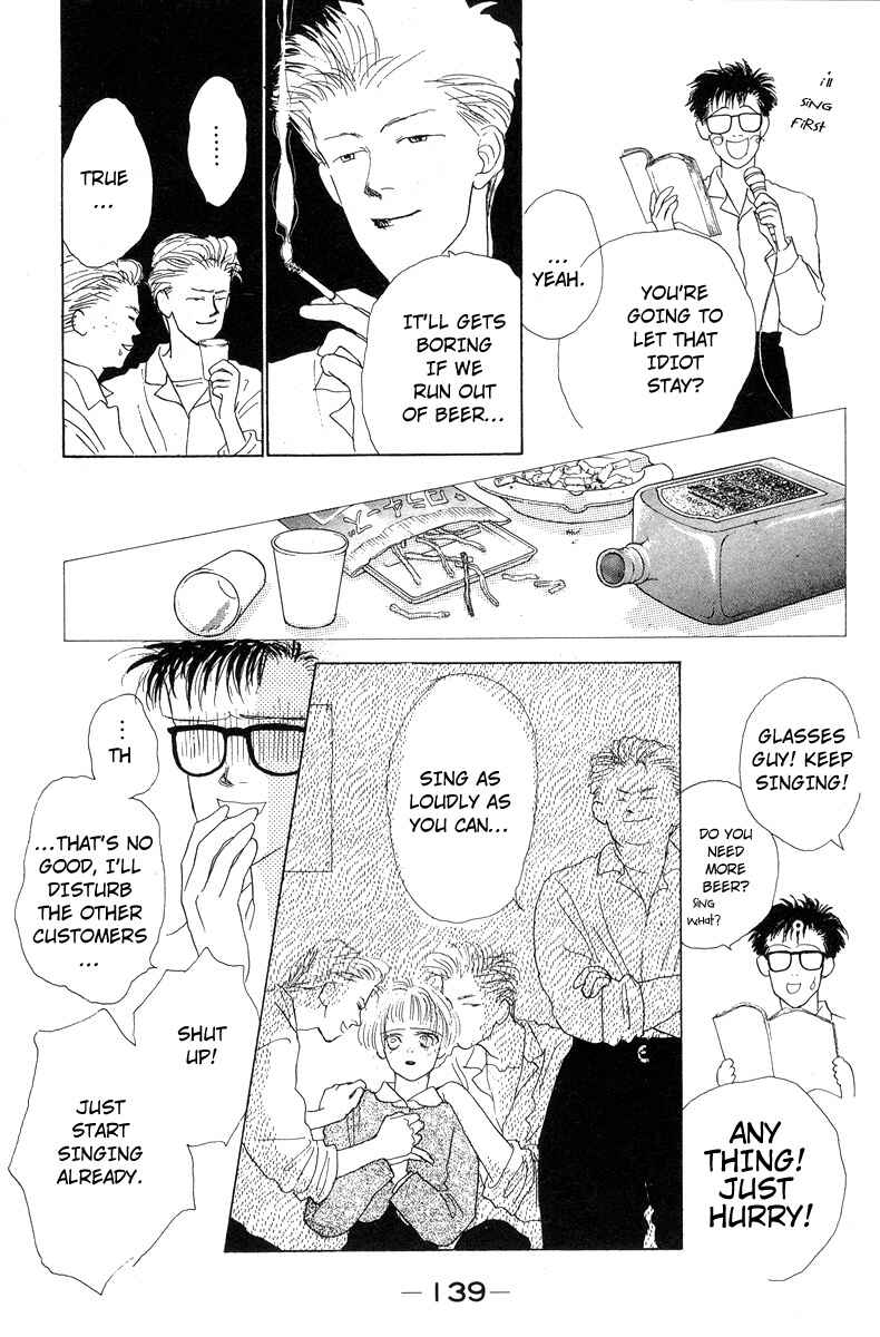 Page 5 Chapter 11 Akuma de Junai