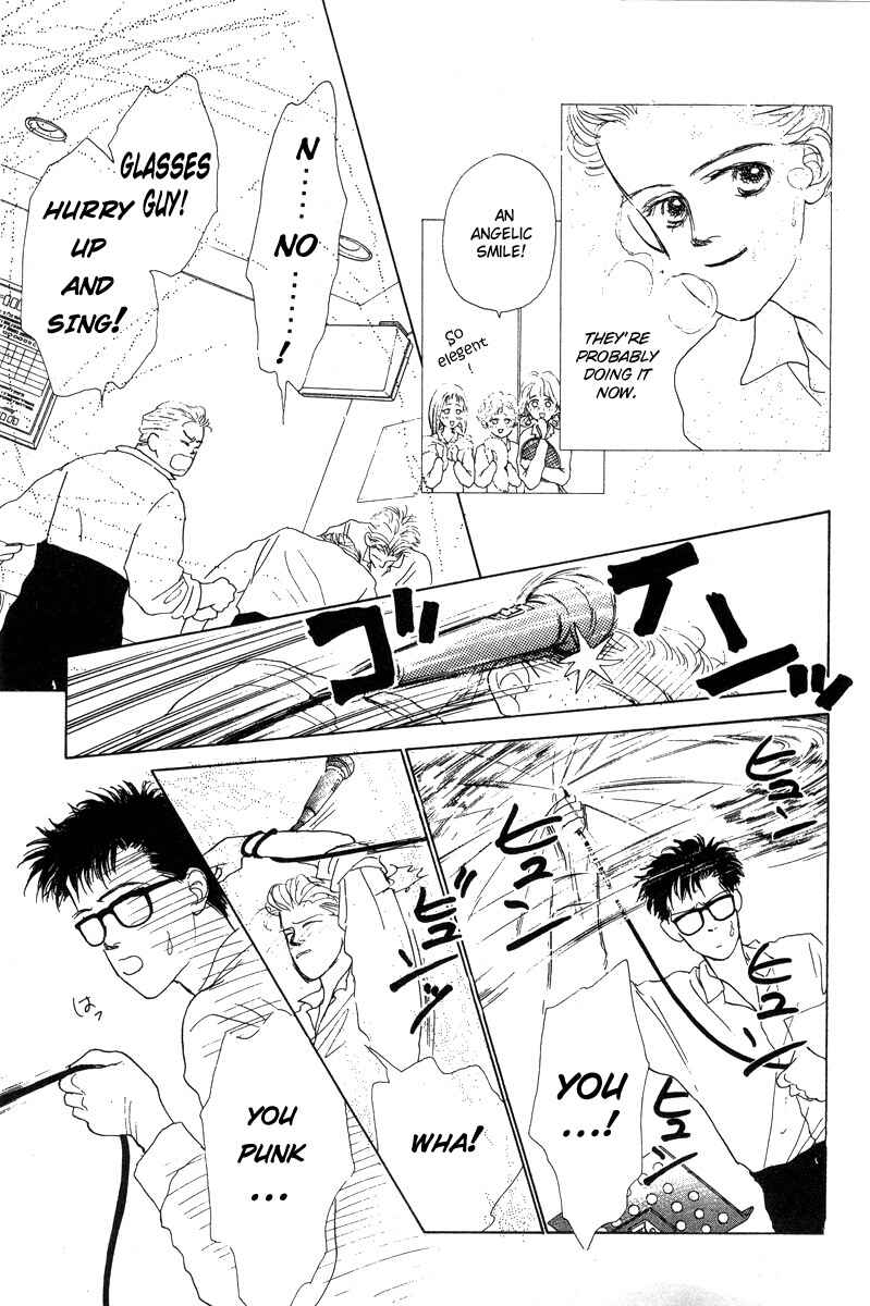 Page 7 Chapter 11 Akuma de Junai