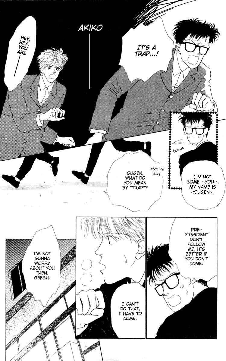 Page 10 Chapter 7 Akuma de Junai