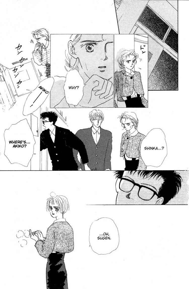 Page 11 Chapter 7 Akuma de Junai