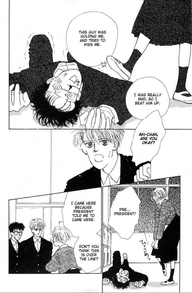 Page 12 Chapter 7 Akuma de Junai