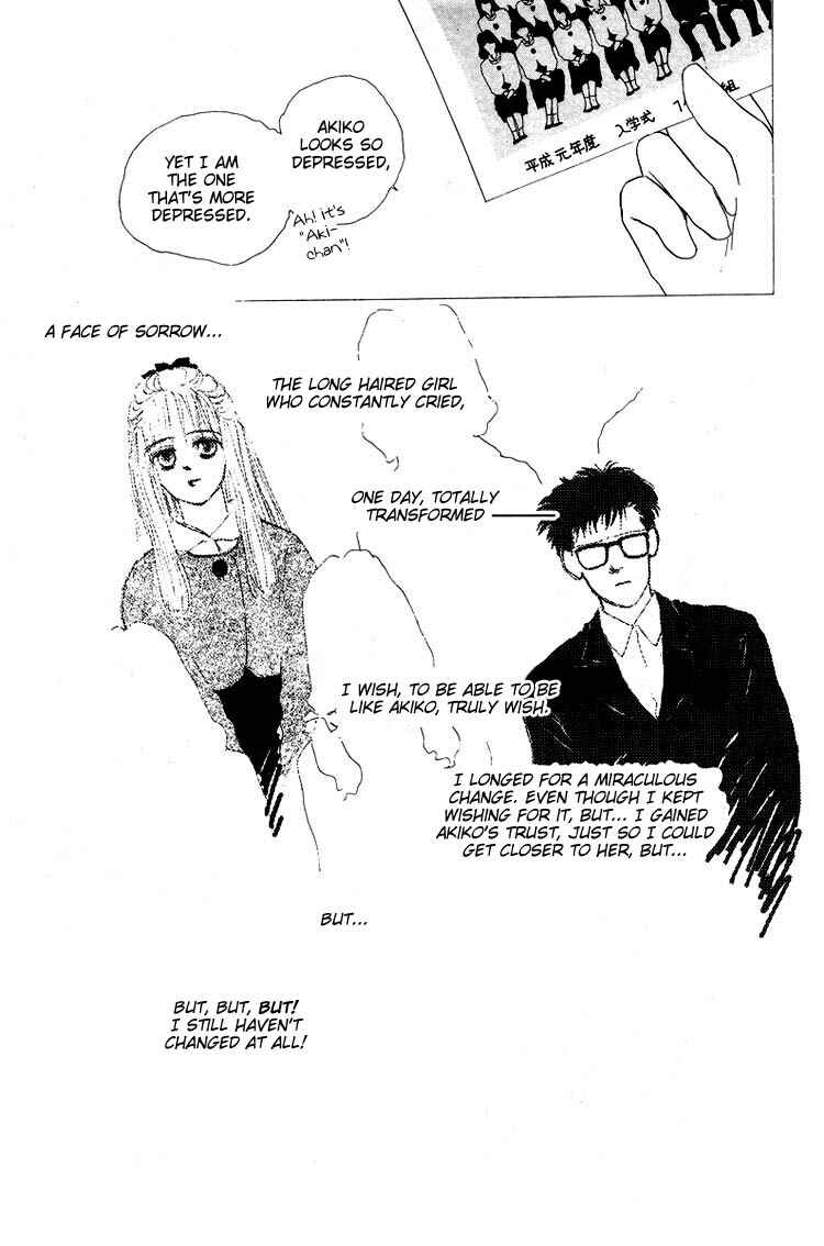 Page 19 Chapter 7 Akuma de Junai