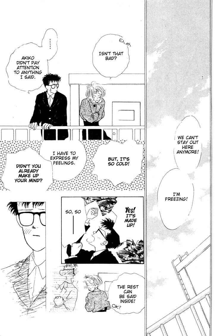 Page 21 Chapter 7 Akuma de Junai