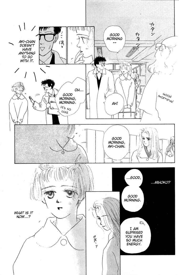 Page 27 Chapter 7 Akuma de Junai