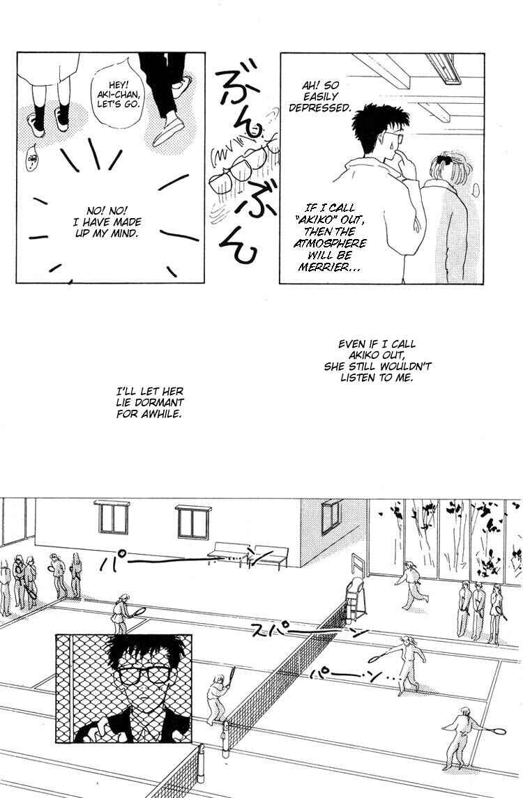Page 28 Chapter 7 Akuma de Junai