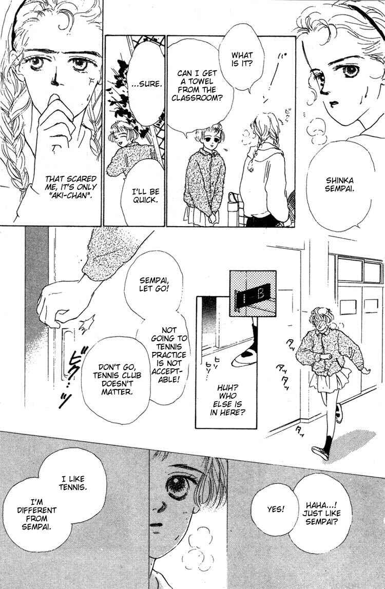 Page 29 Chapter 7 Akuma de Junai