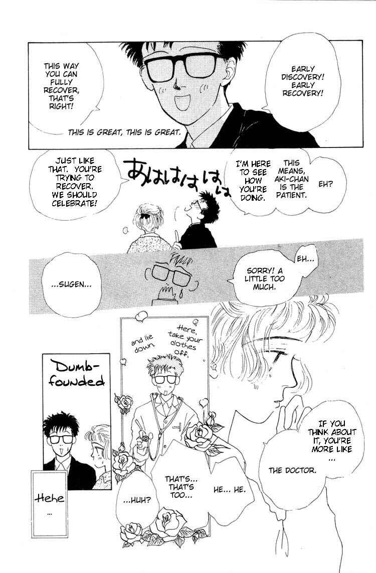 Page 33 Chapter 7 Akuma de Junai