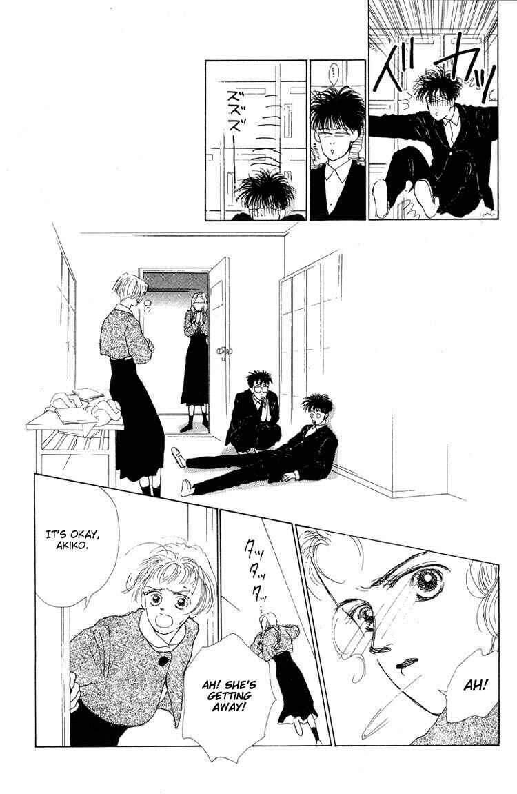 Page 43 Chapter 7 Akuma de Junai