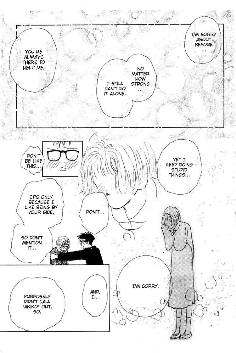 Page 45 Chapter 7 Akuma de Junai
