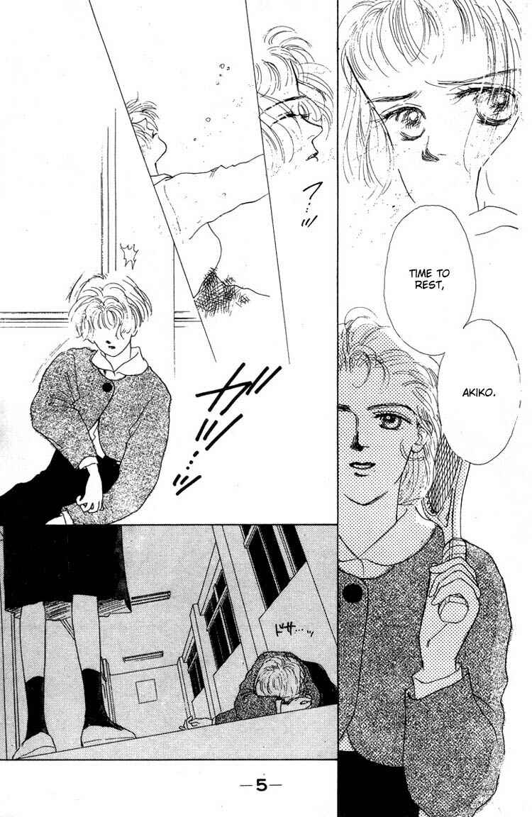 Page 5 Chapter 7 Akuma de Junai