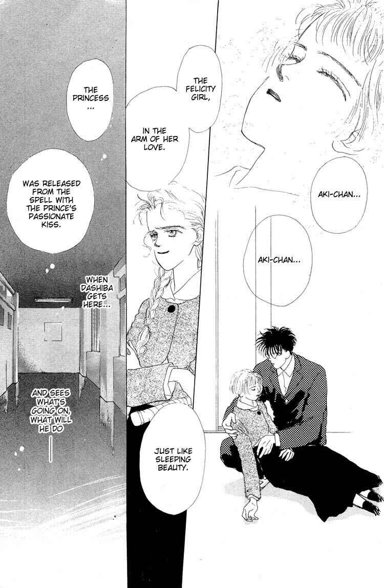 Page 7 Chapter 7 Akuma de Junai
