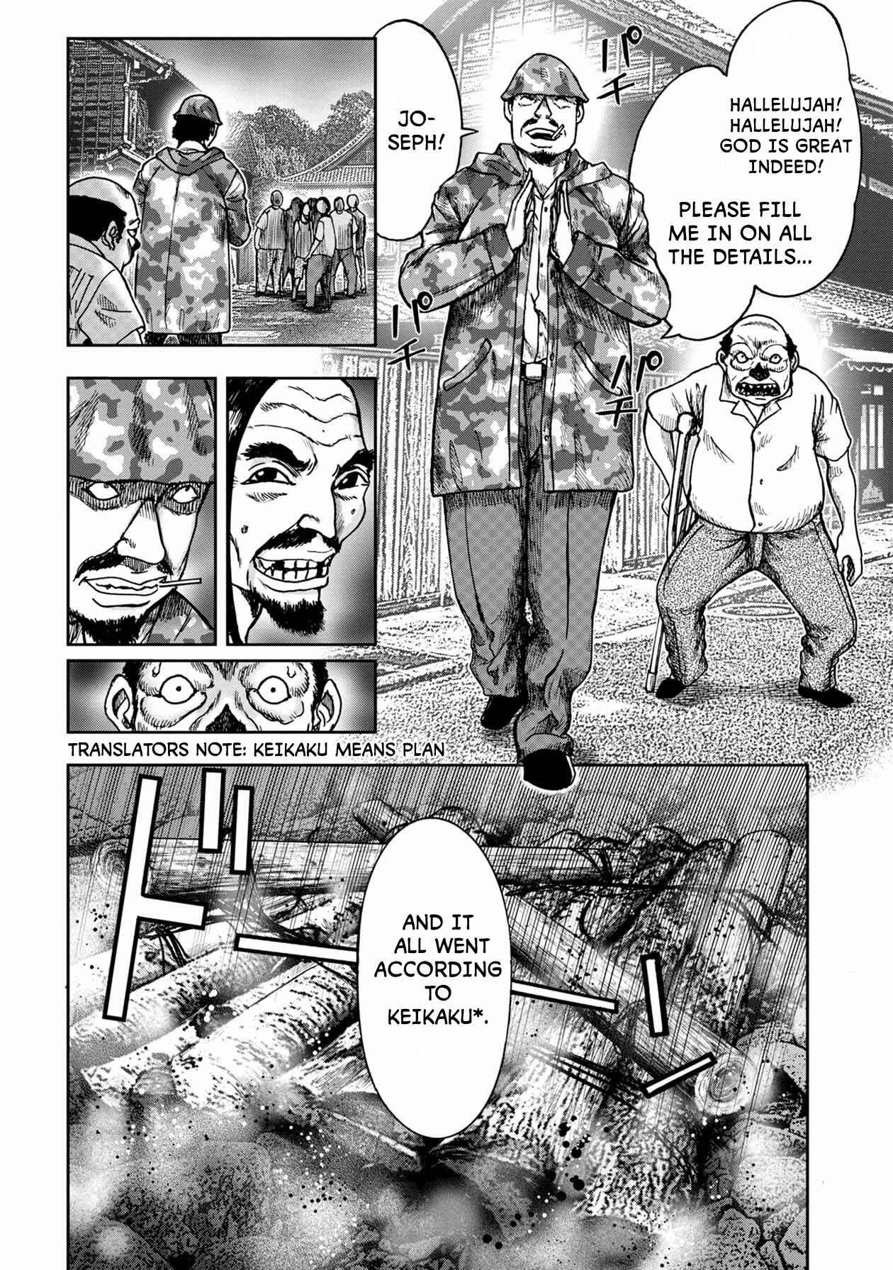 Page 1 Chapter 48 Kichikujima
