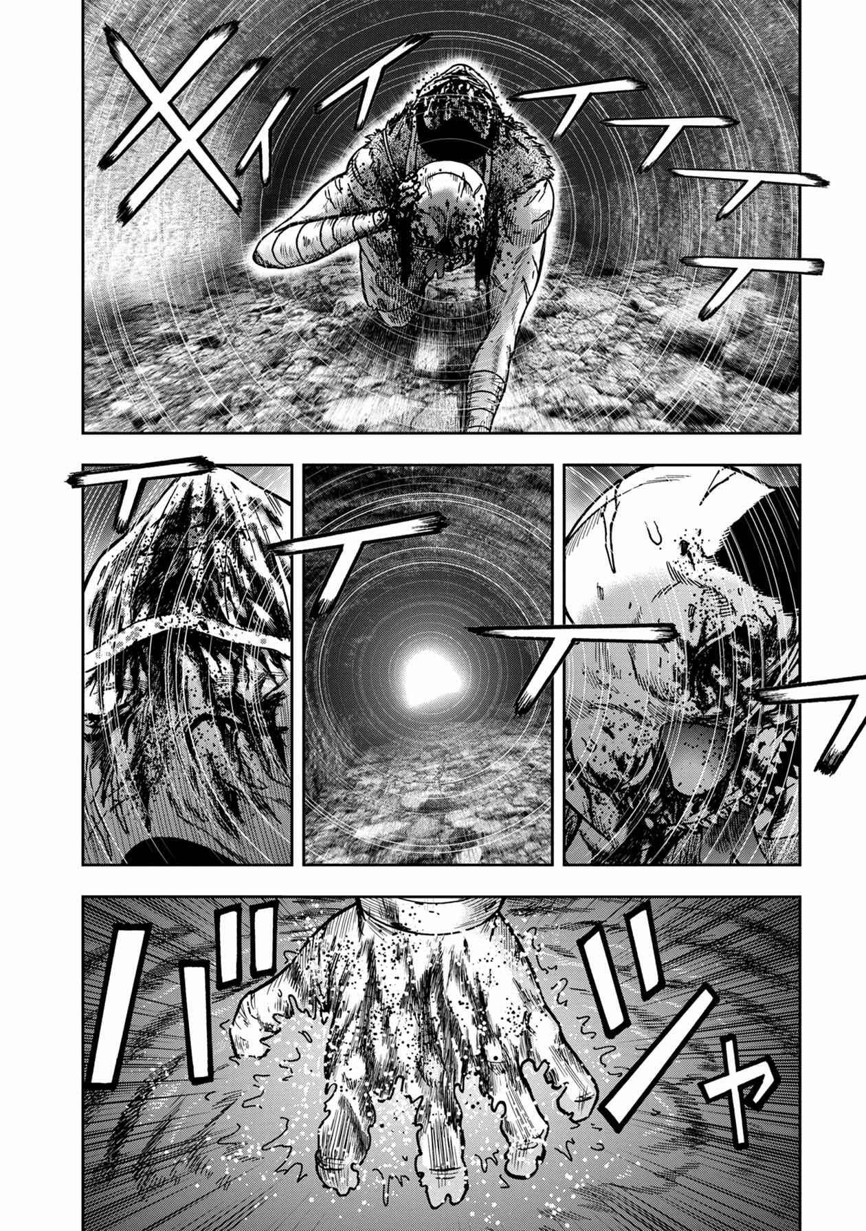 Page 8 Chapter 48 Kichikujima