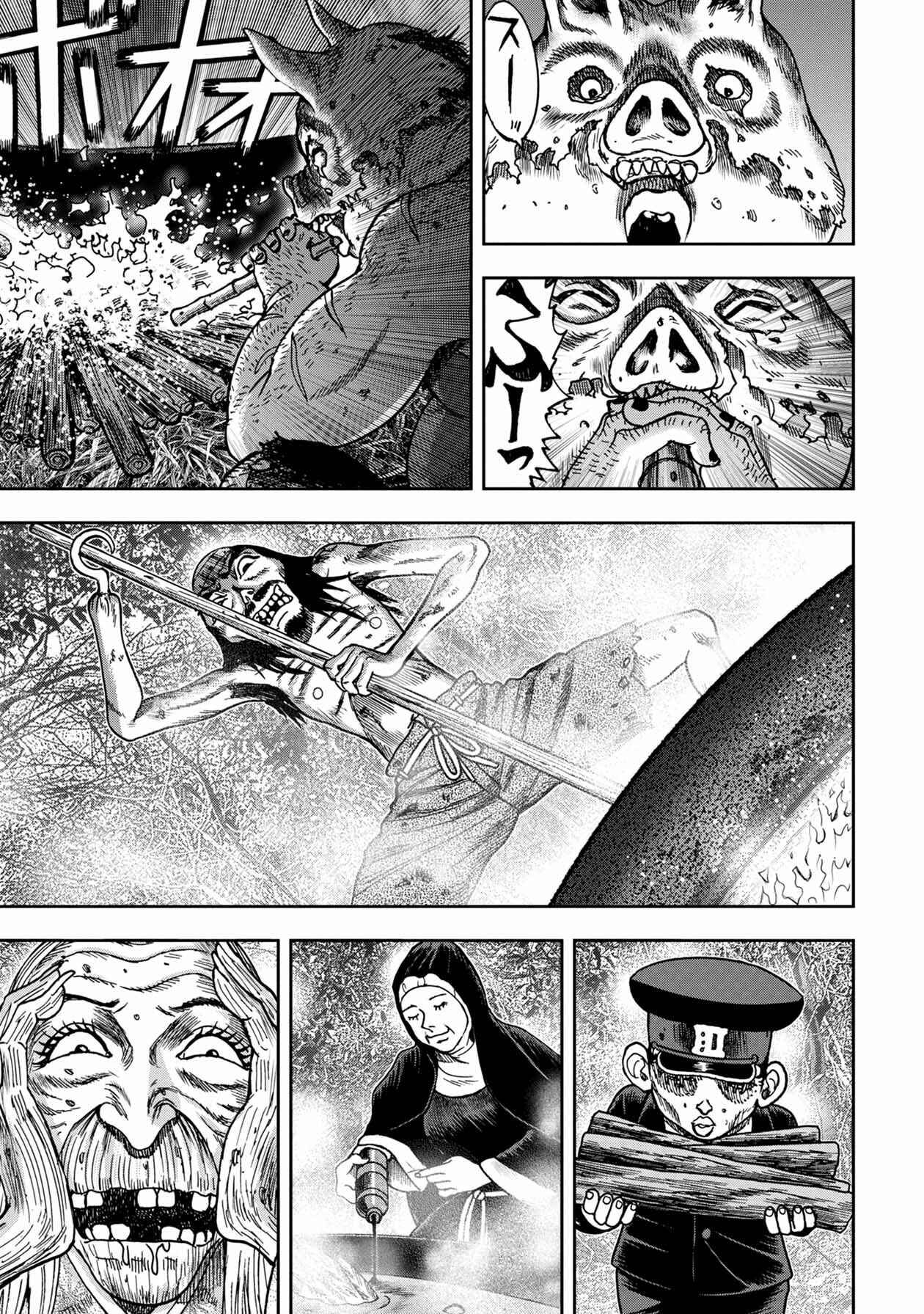 Page 10 Chapter 87 Kichikujima