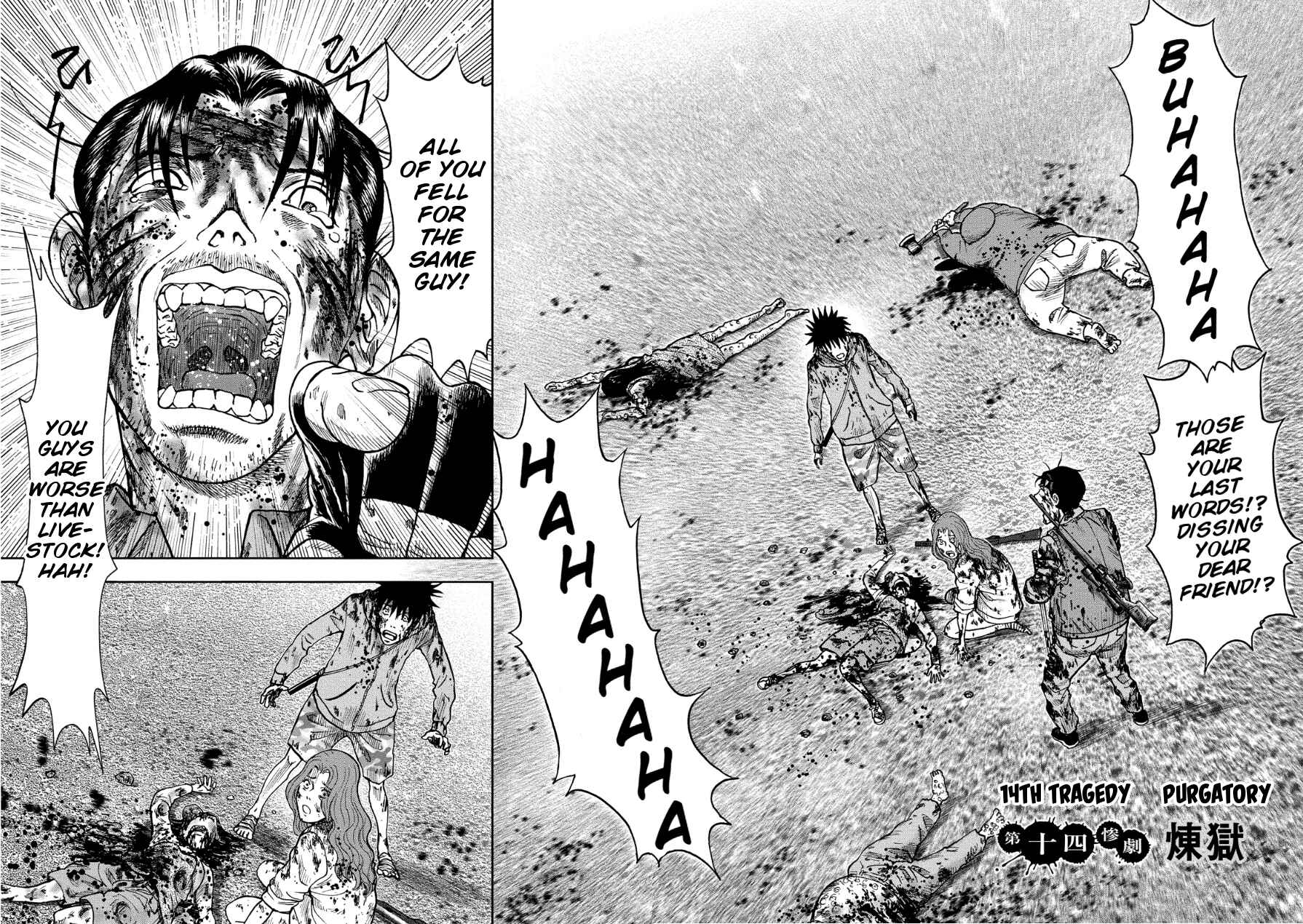 Page 2 Chapter 14 Kichikujima
