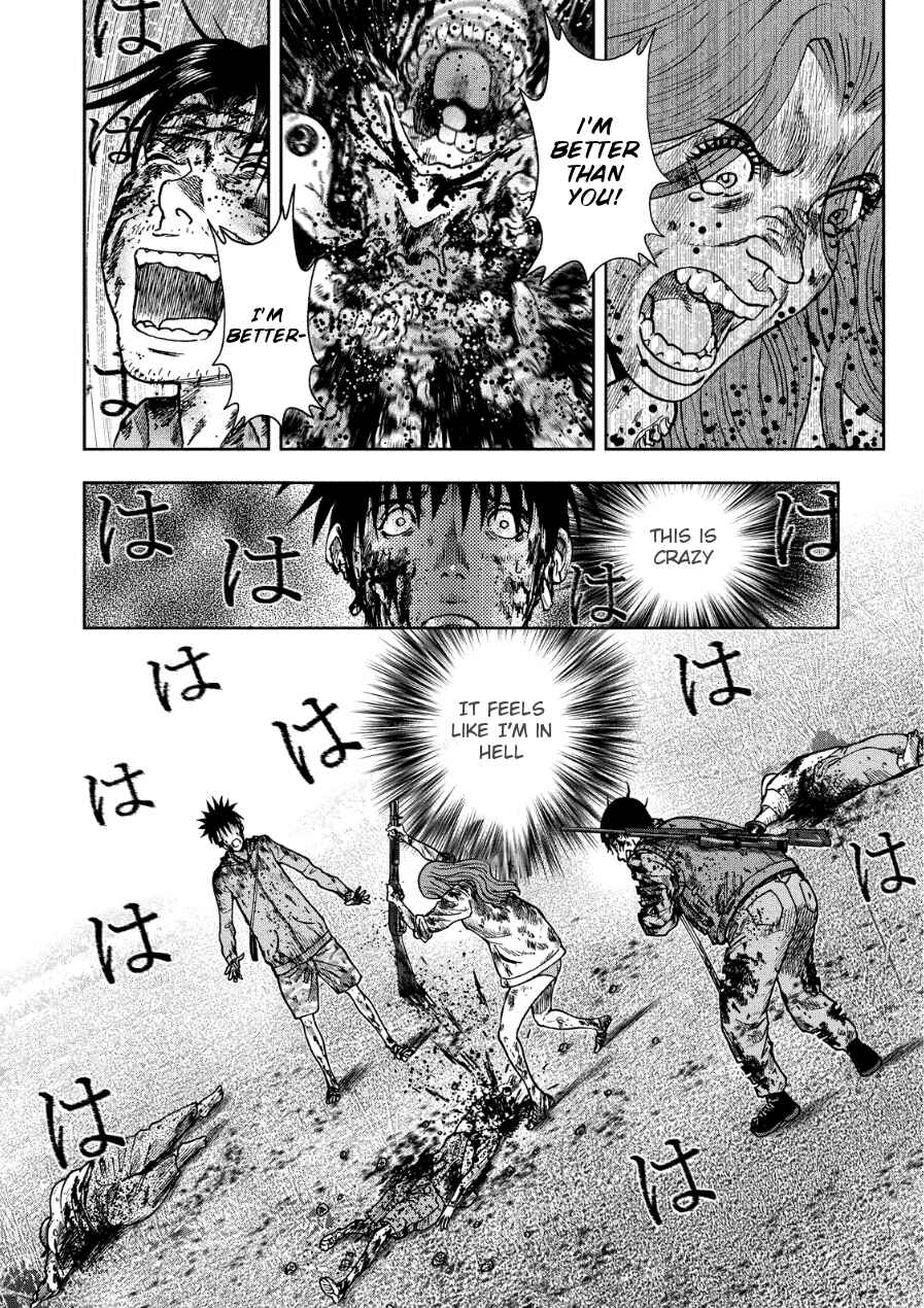 Page 5 Chapter 14 Kichikujima