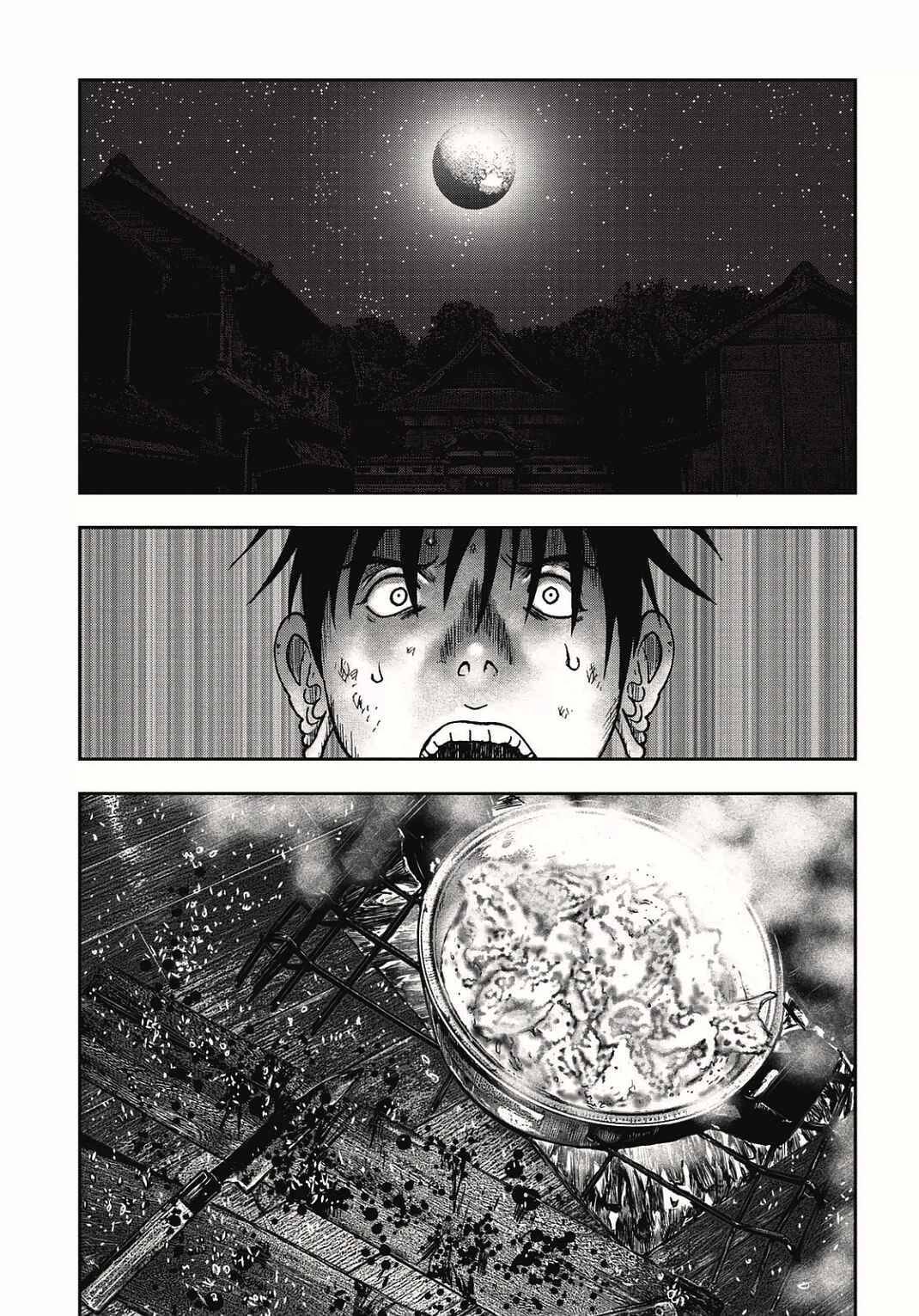 Page 14 Chapter 5 Kichikujima