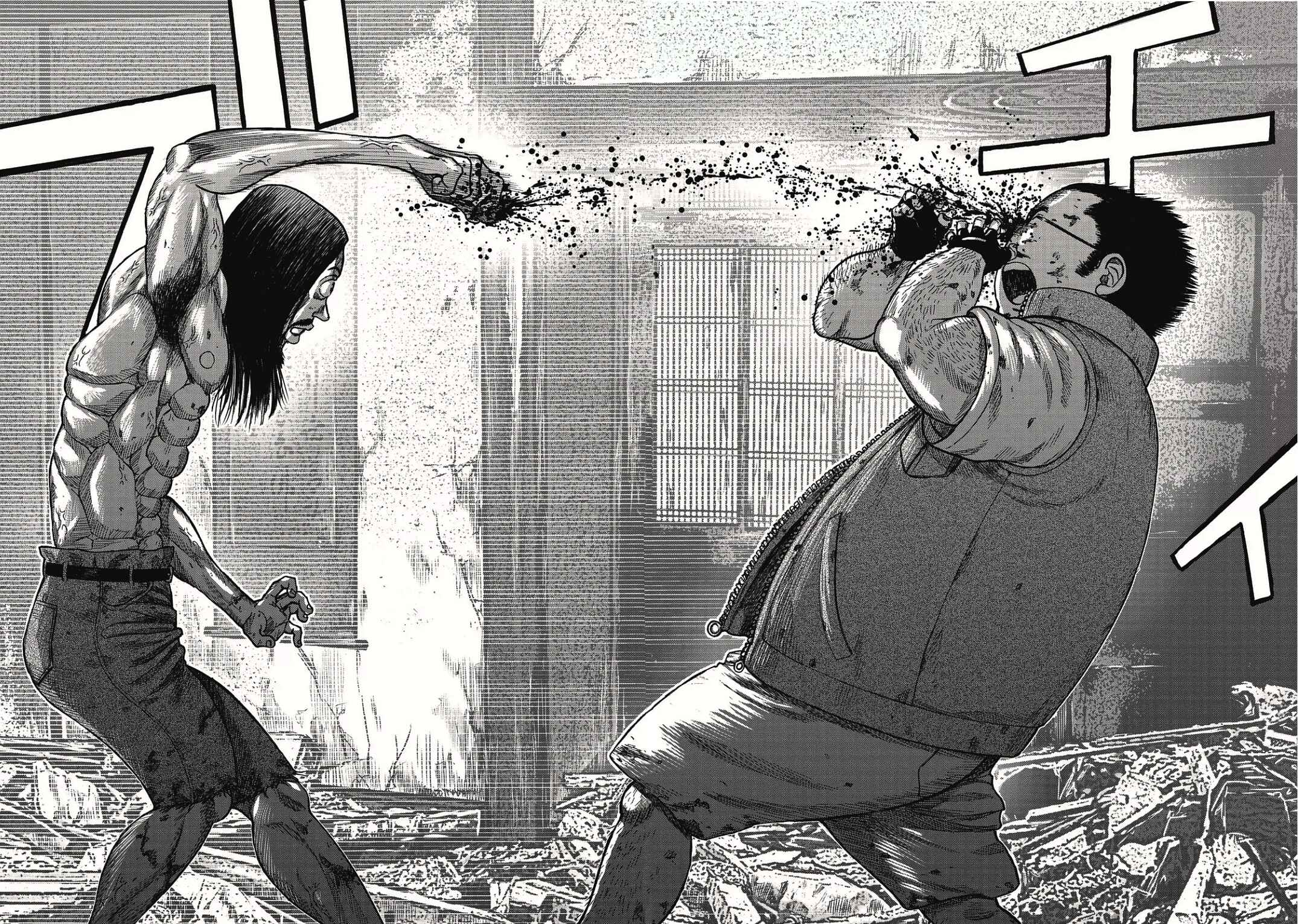 Page 25 Chapter 5 Kichikujima
