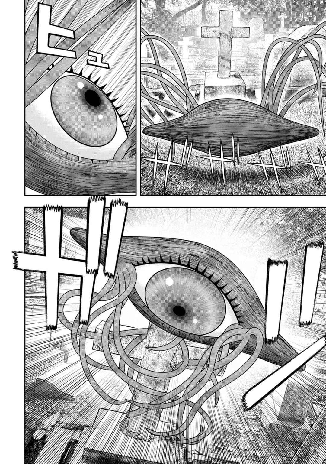 Page 24 Chapter 126 Kichikujima