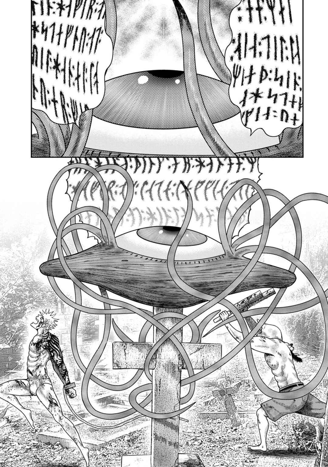 Page 25 Chapter 126 Kichikujima