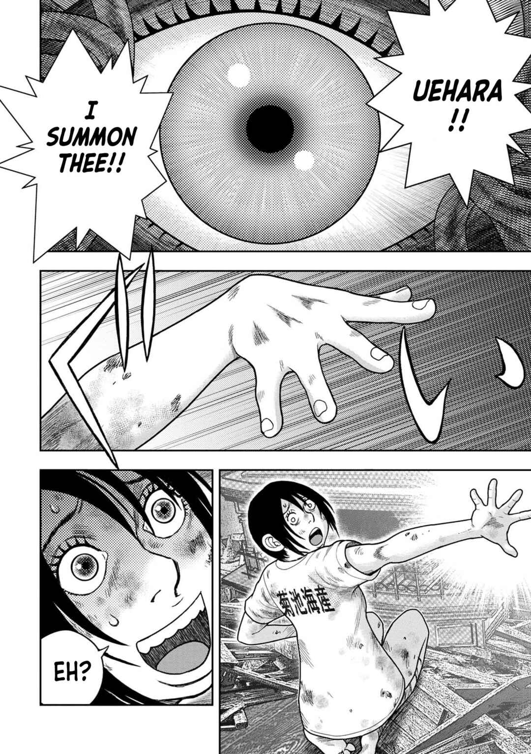 Page 26 Chapter 126 Kichikujima