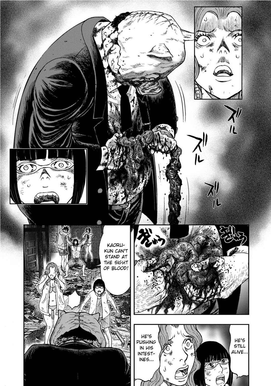 Page 14 Chapter 7 Kichikujima
