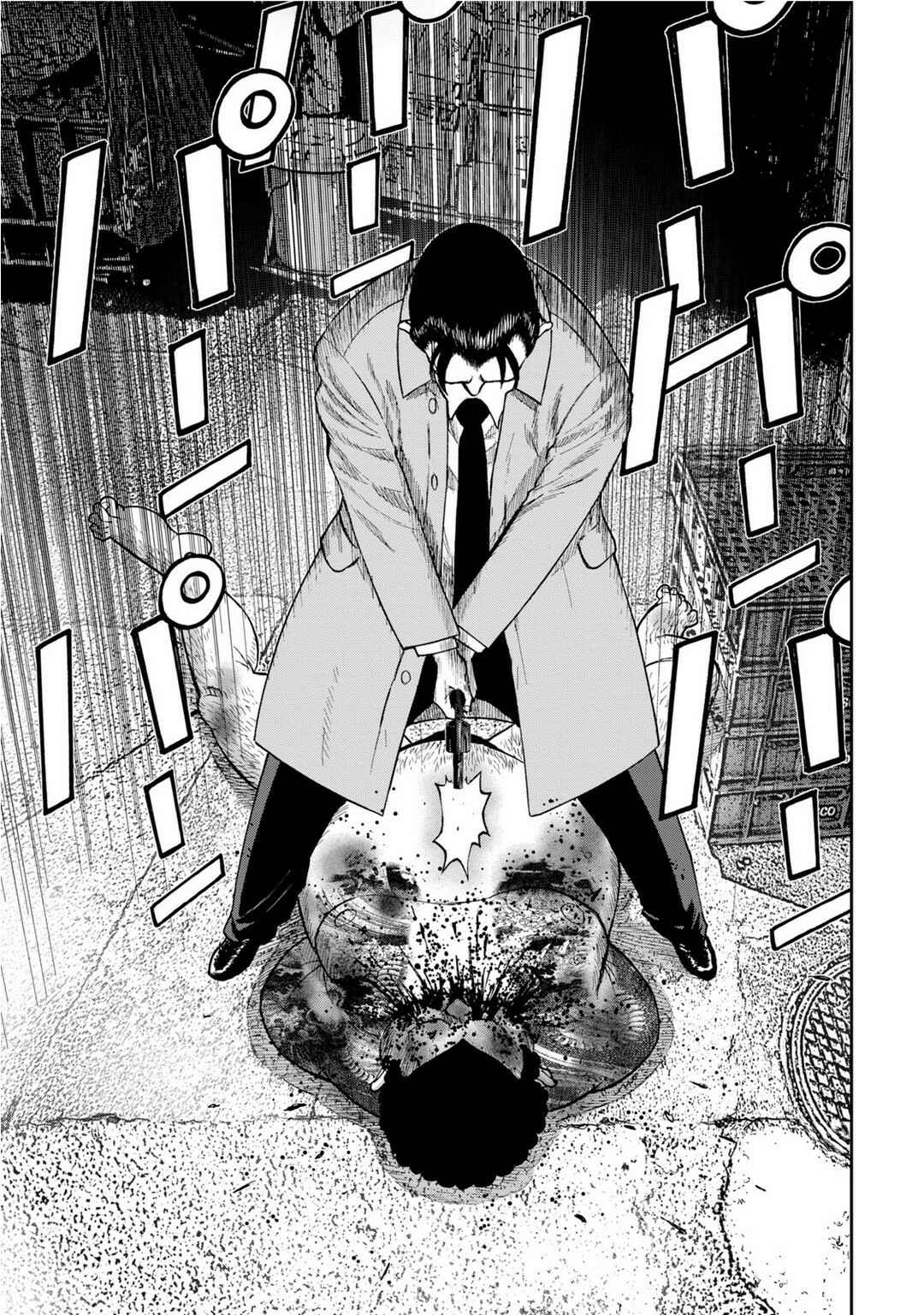 Page 3 Chapter 7 Kichikujima