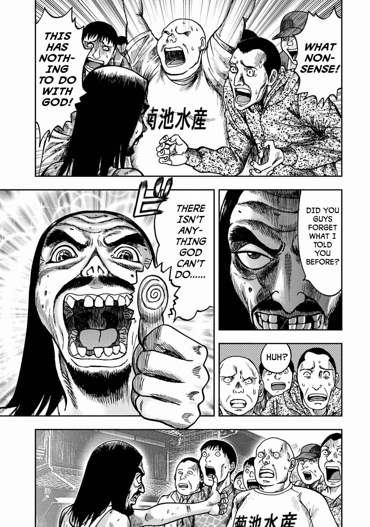 Page 14 Chapter 47 Kichikujima