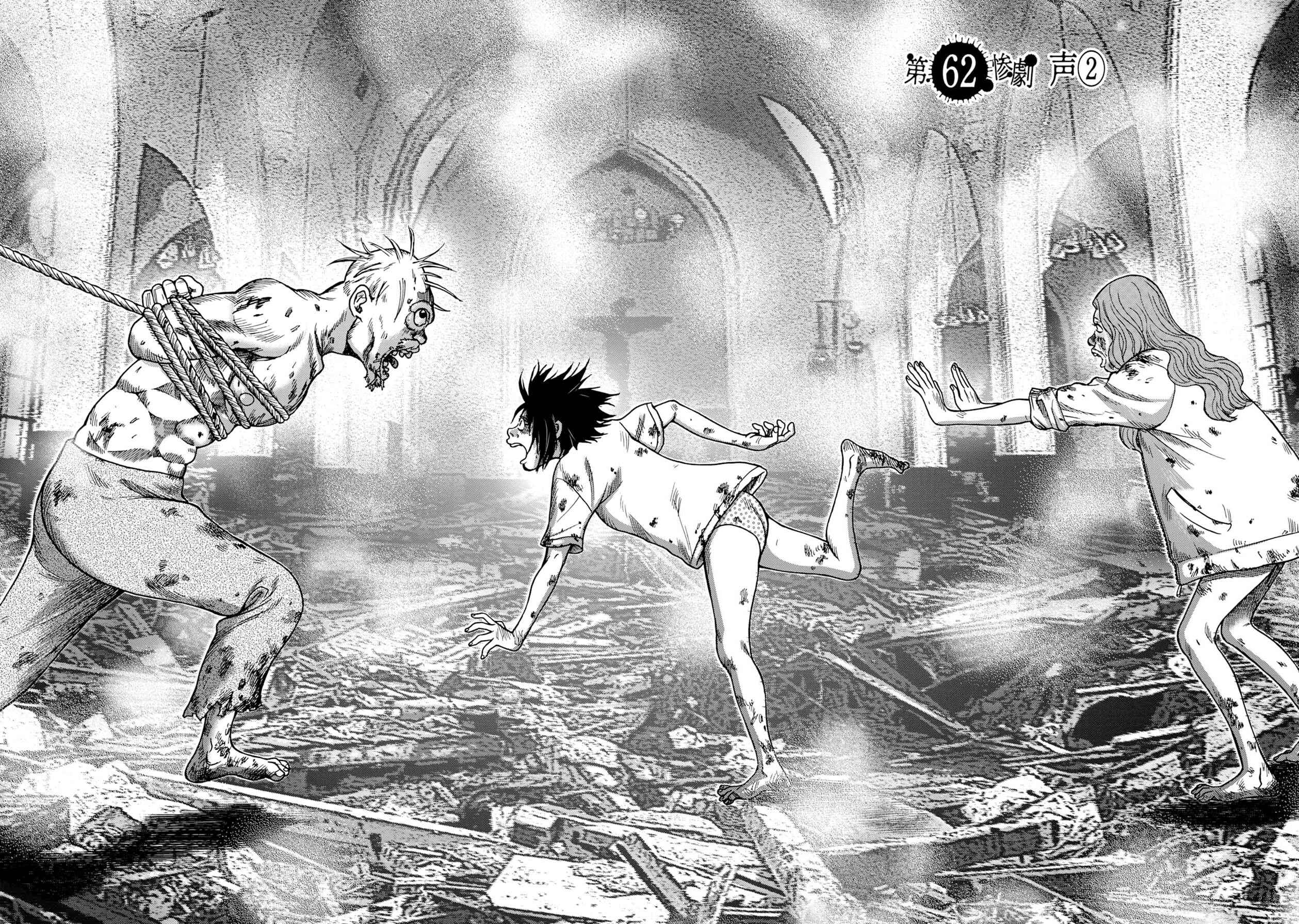Page 6 Chapter 62 Kichikujima