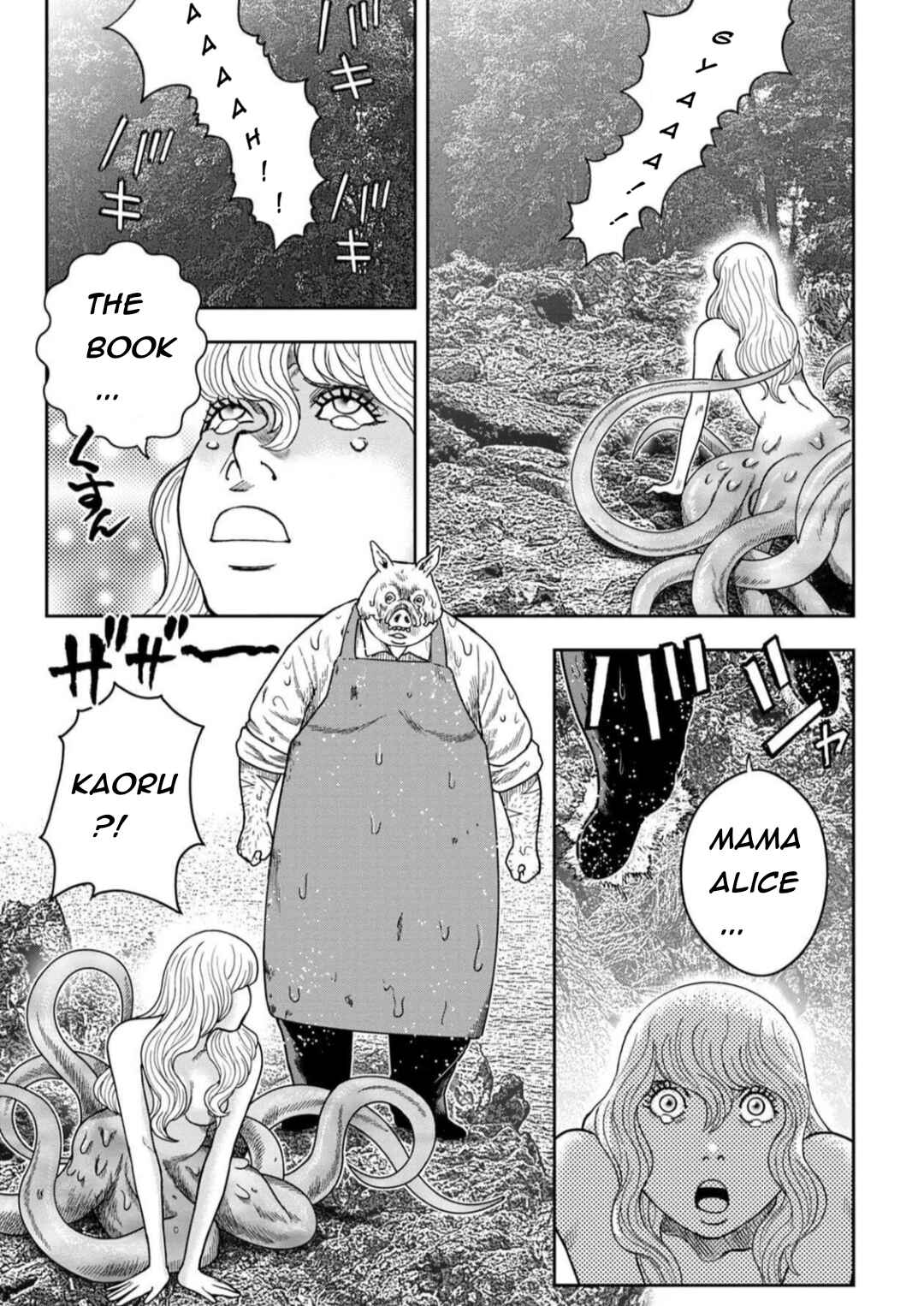 Page 13 Chapter 128 Kichikujima