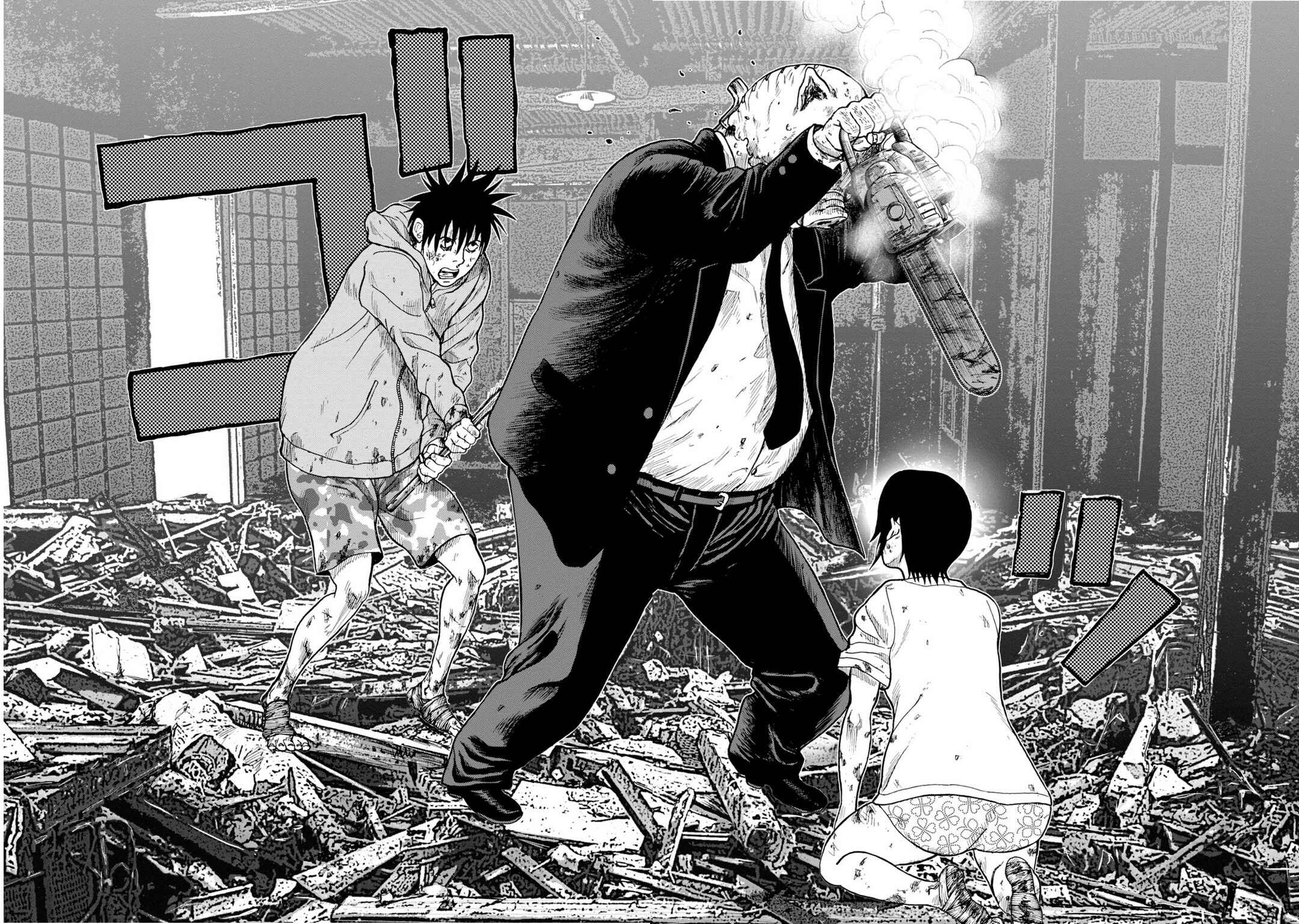 Page 18 Chapter 6 Kichikujima