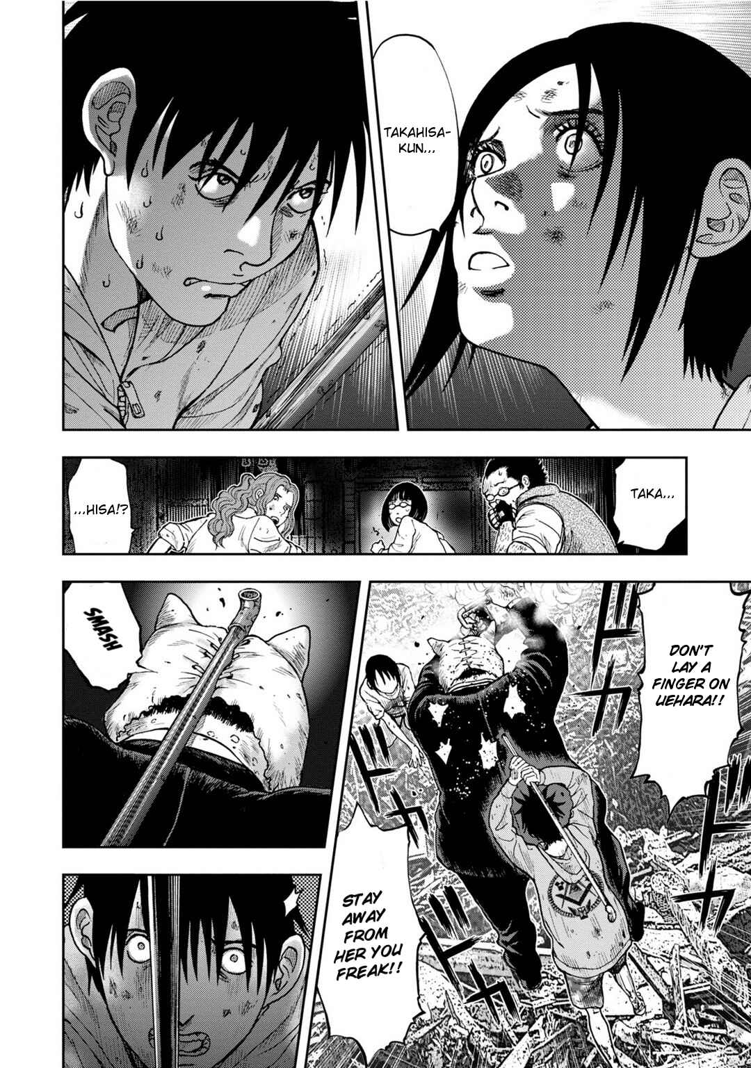 Page 19 Chapter 6 Kichikujima