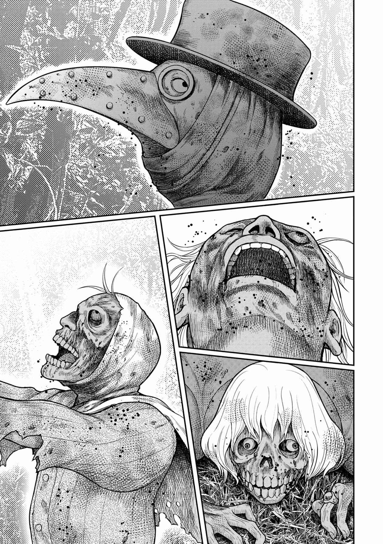 Page 13 Chapter 106 Kichikujima