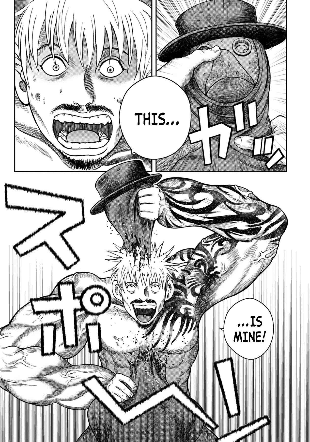 Page 18 Chapter 106 Kichikujima