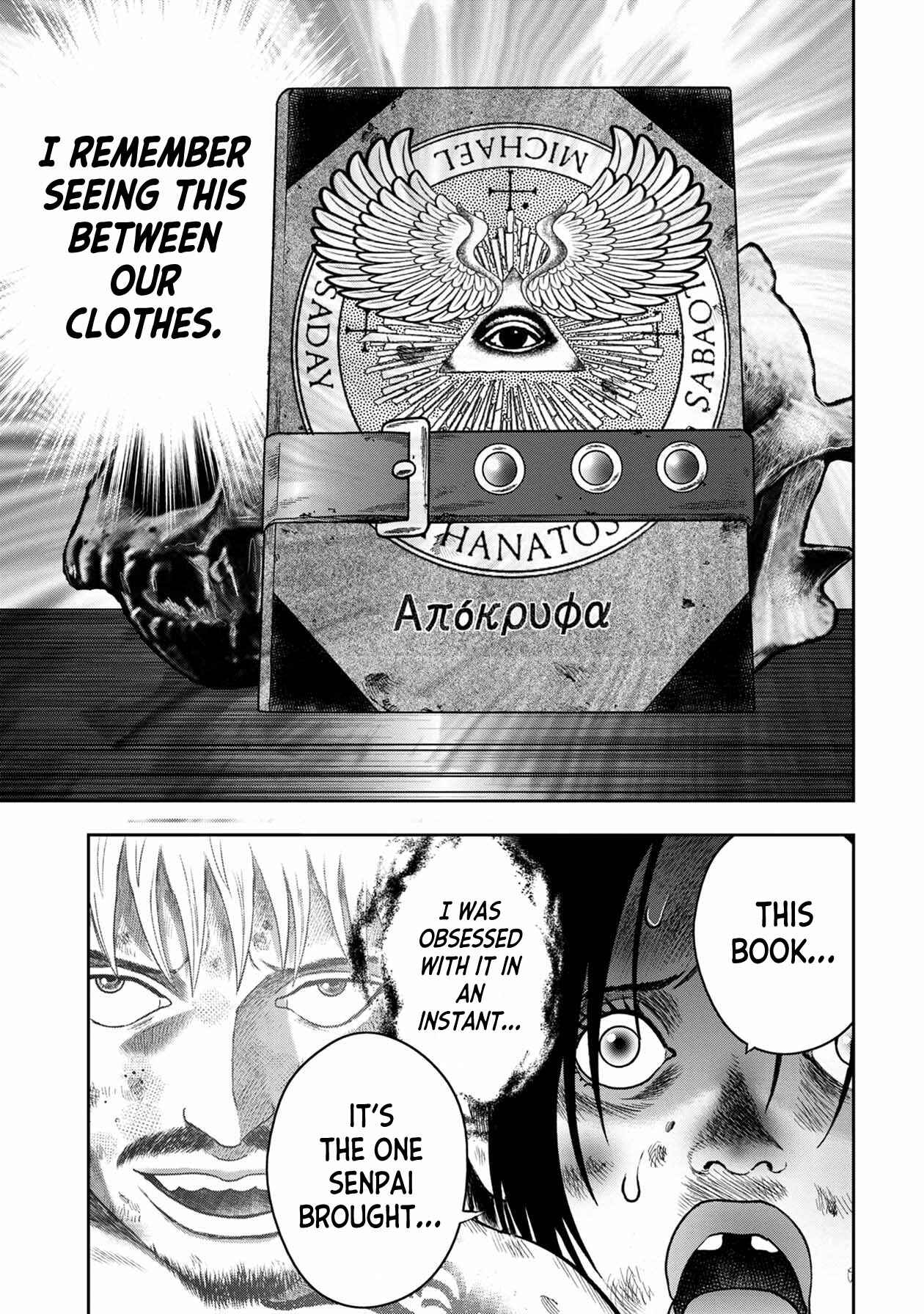 Page 12 Chapter 103 Kichikujima