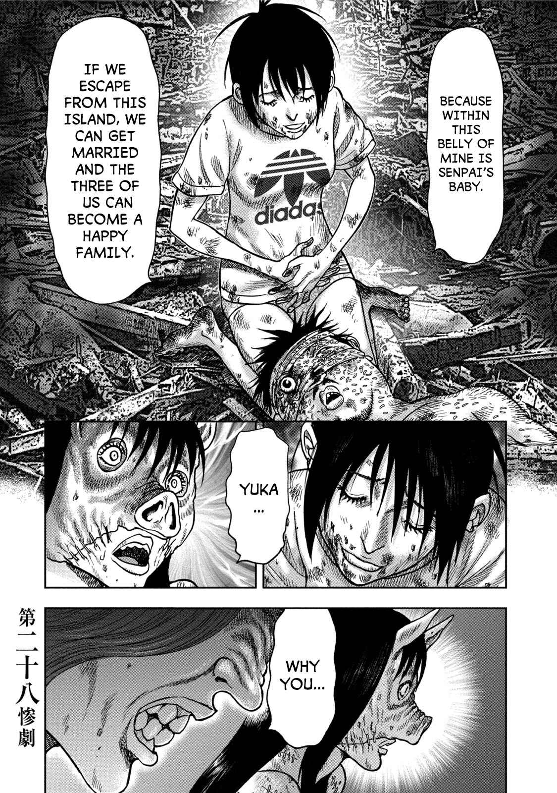Page 1 Chapter 28 Kichikujima