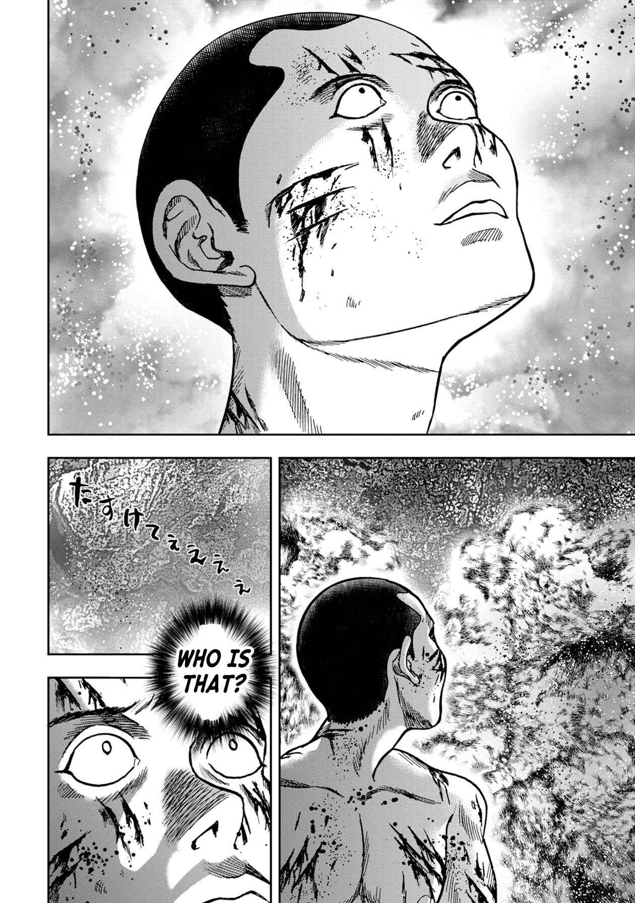 Page 3 Chapter 61 Kichikujima