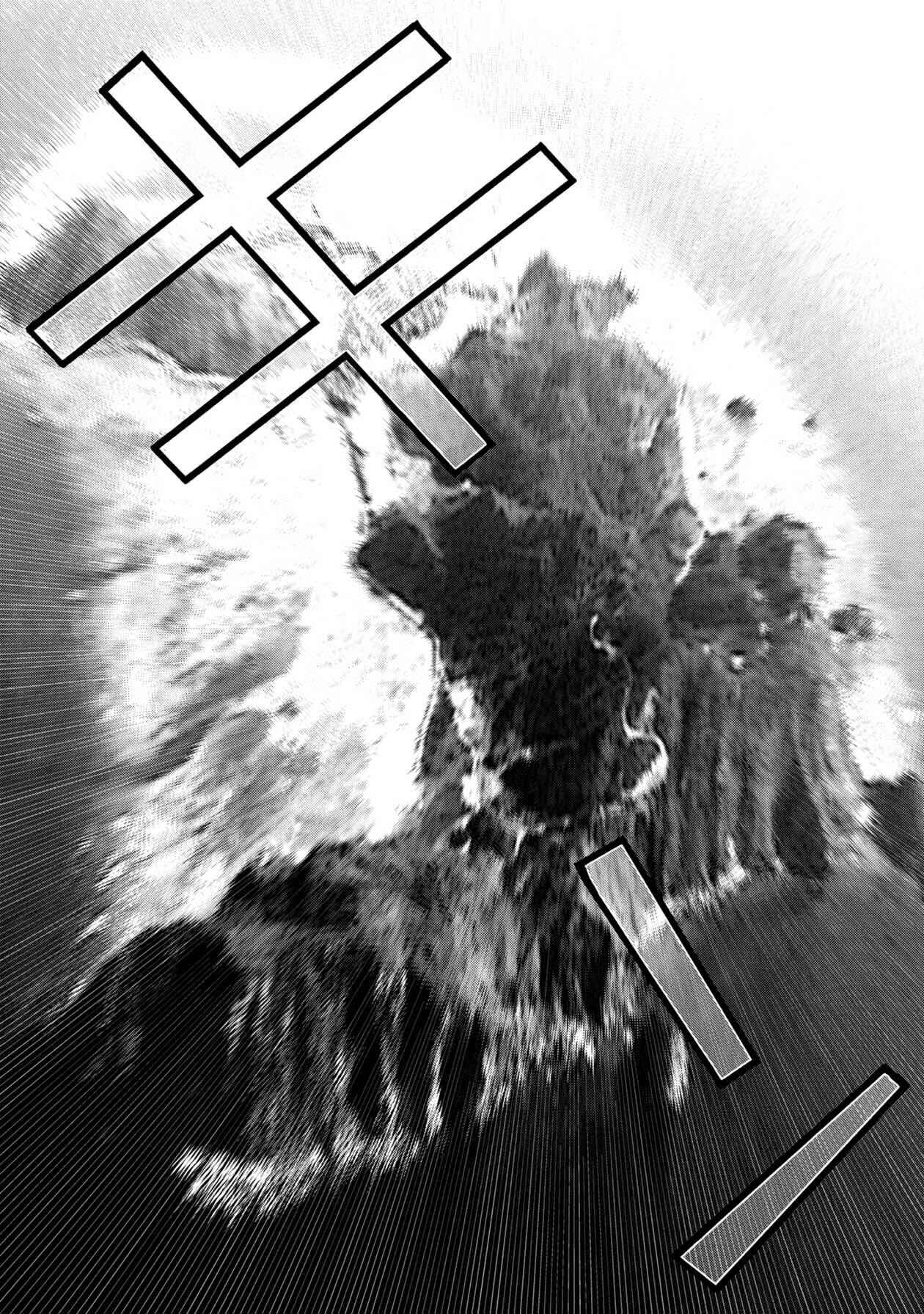 Page 3 Chapter 88 Kichikujima