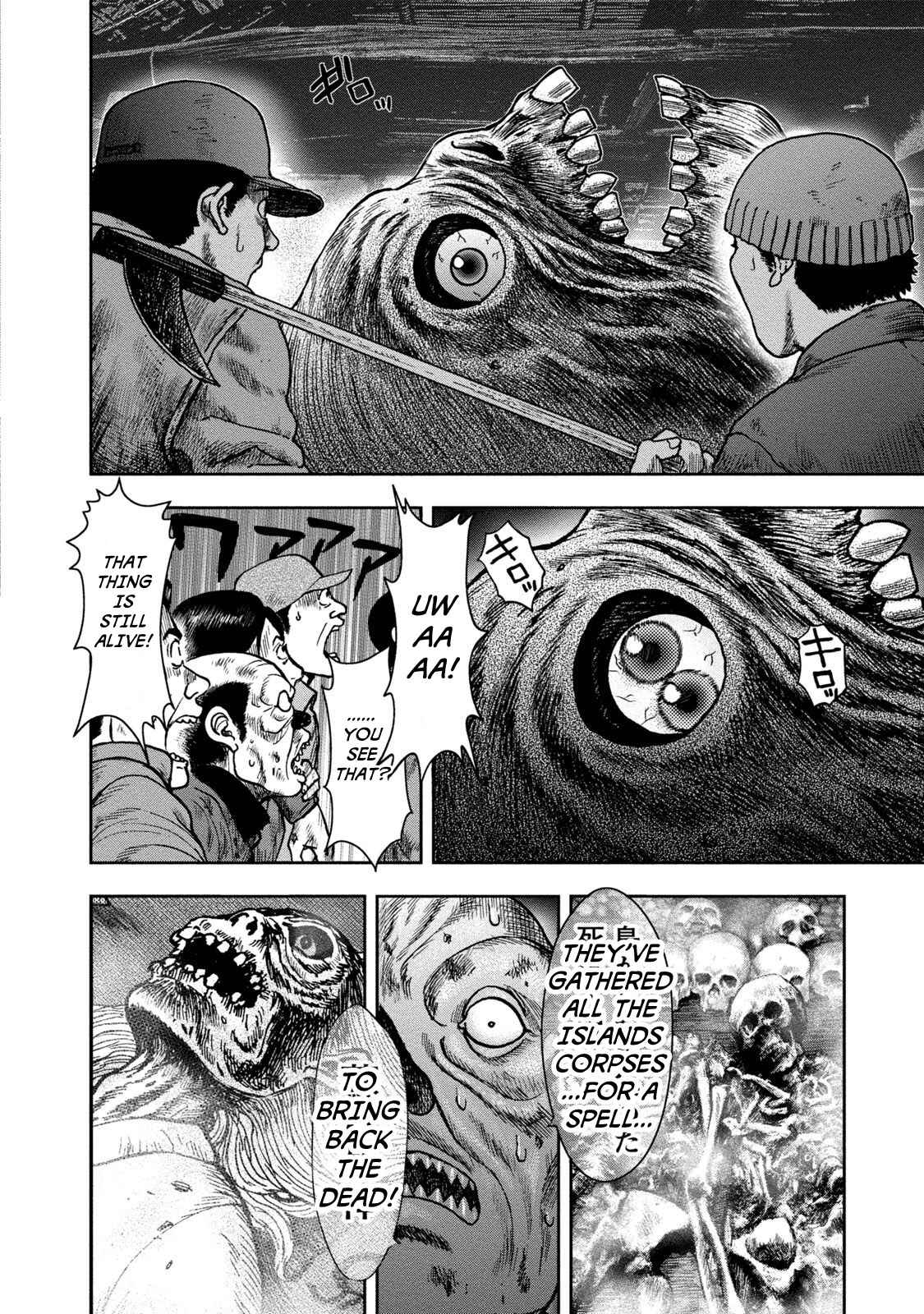 Page 14 Chapter 25 Kichikujima