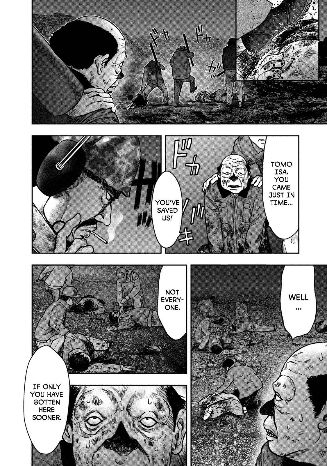 Page 6 Chapter 25 Kichikujima