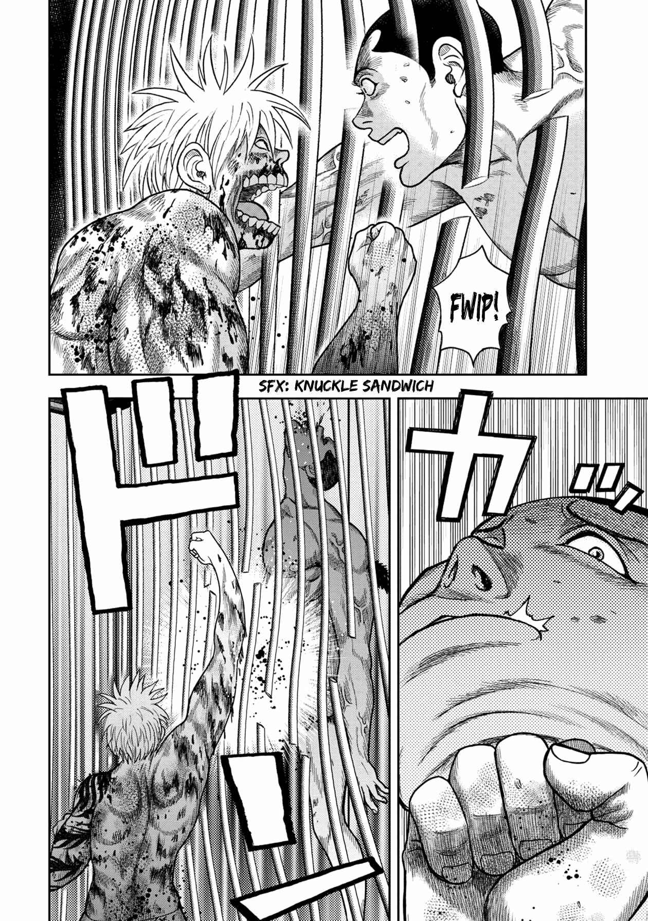 Page 13 Chapter 117 Kichikujima