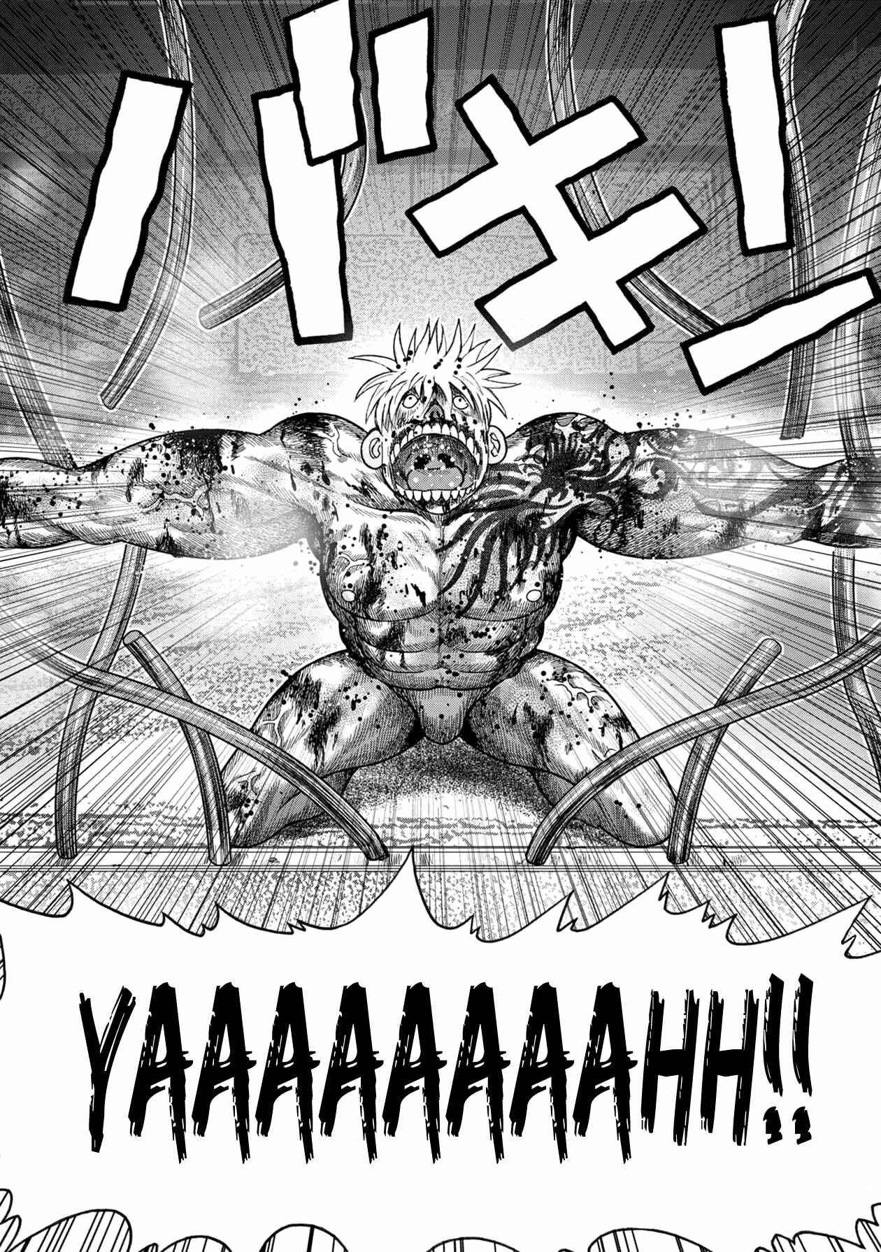 Page 18 Chapter 117 Kichikujima