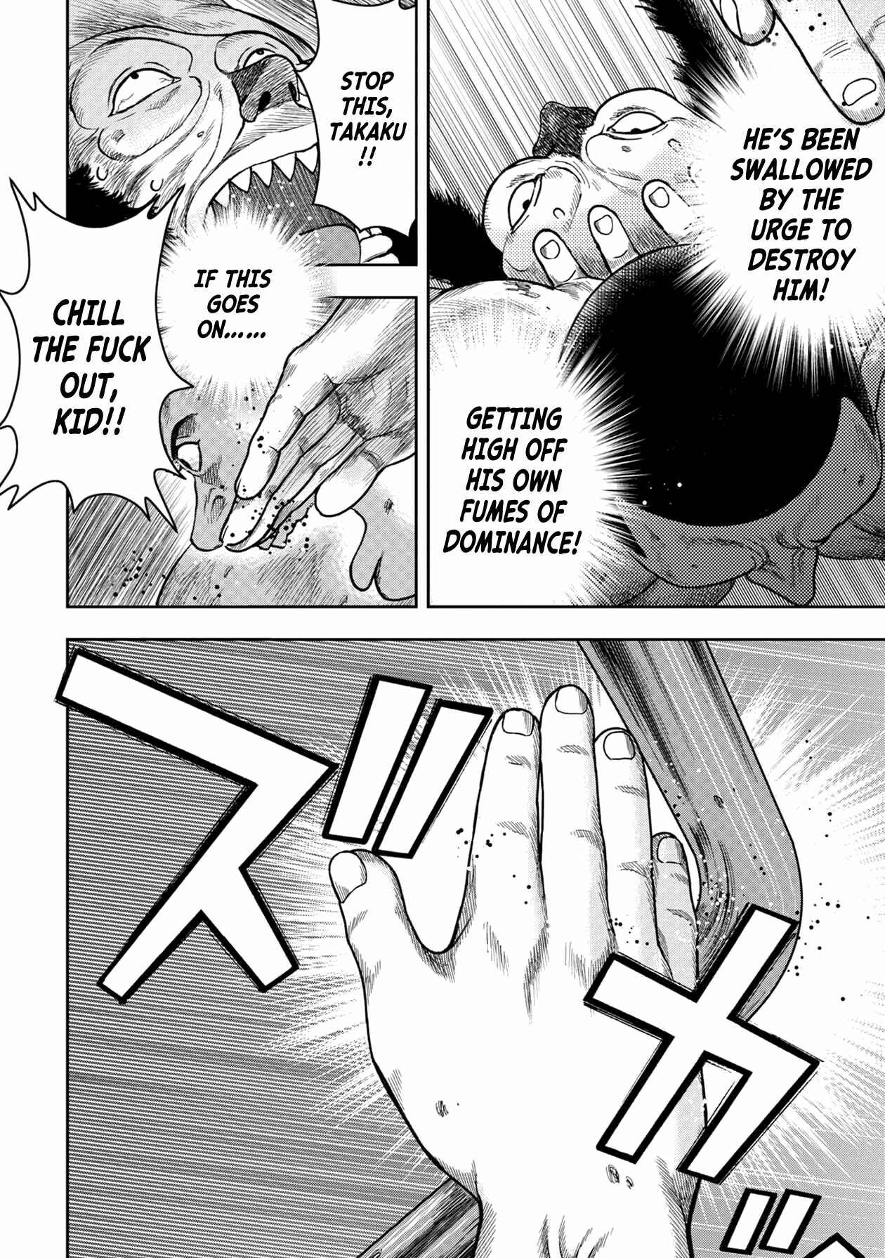 Page 7 Chapter 117 Kichikujima