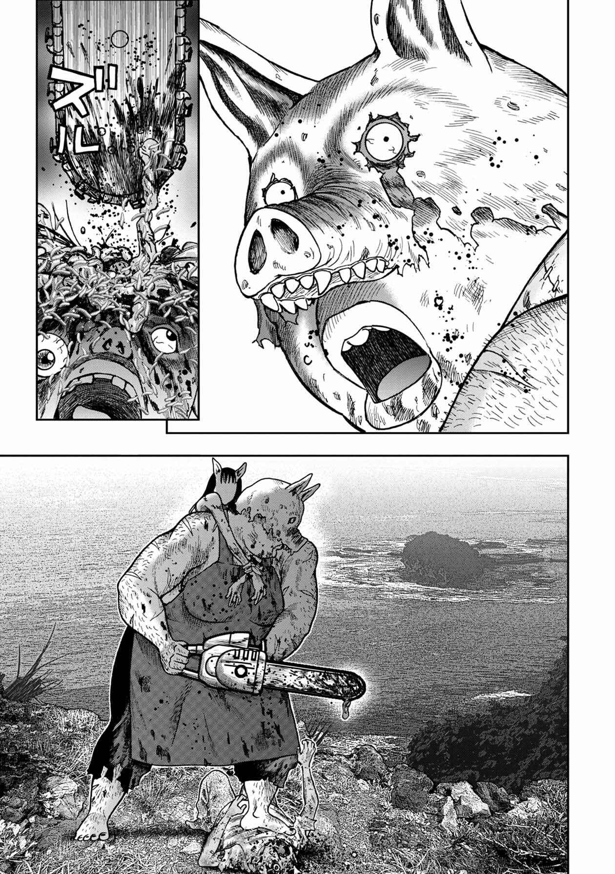 Page 17 Chapter 102 Kichikujima
