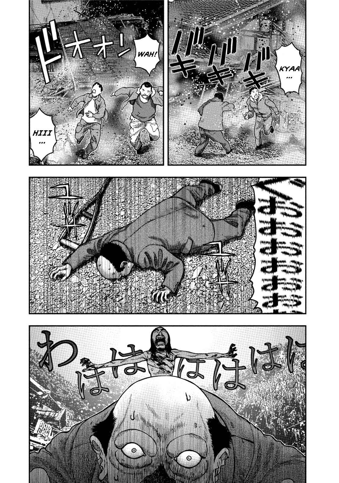 Page 15 Chapter 32 Kichikujima