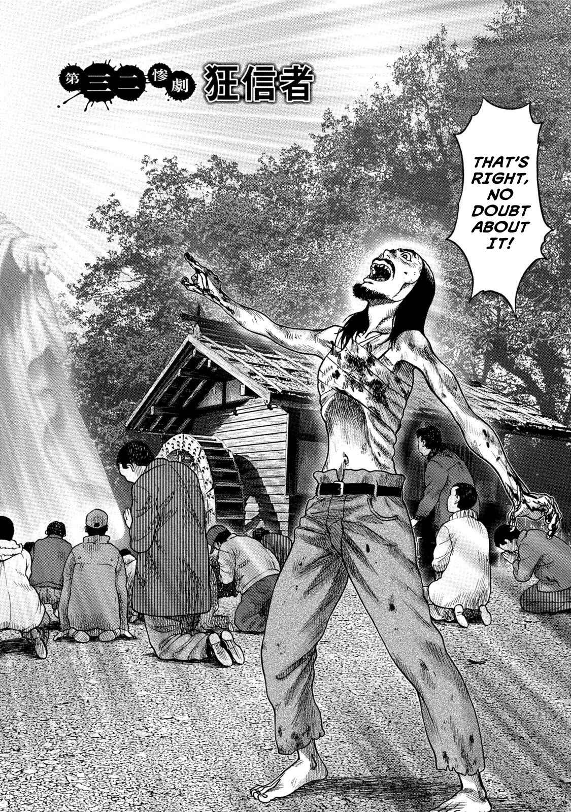 Page 2 Chapter 32 Kichikujima