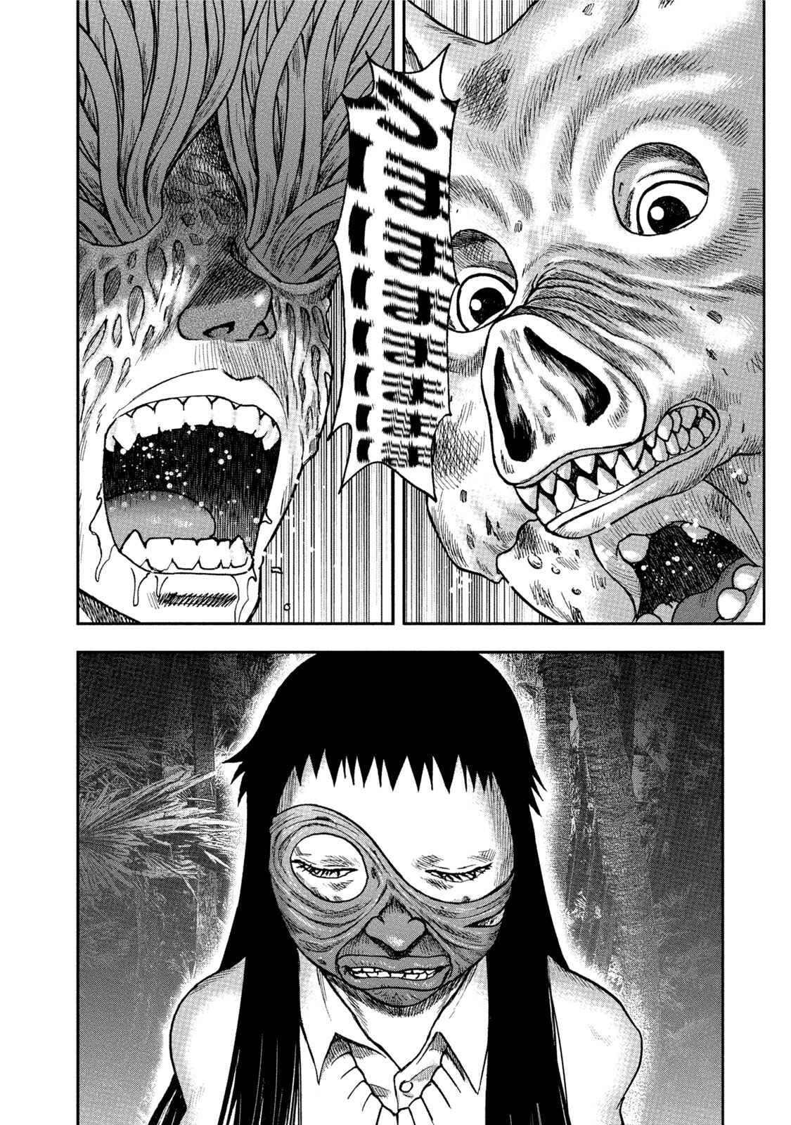 Page 30 Chapter 32 Kichikujima