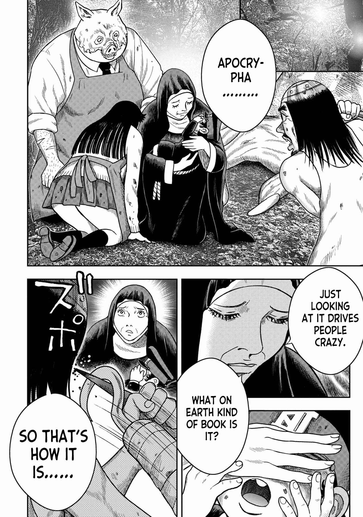 Page 13 Chapter 115 Kichikujima