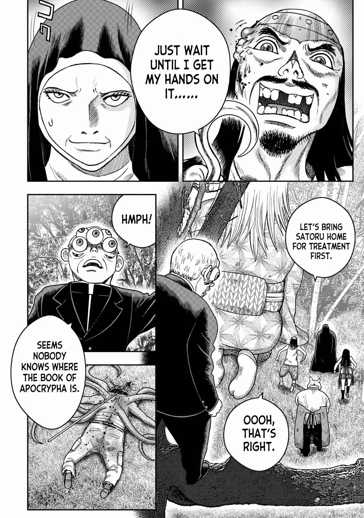Page 15 Chapter 115 Kichikujima